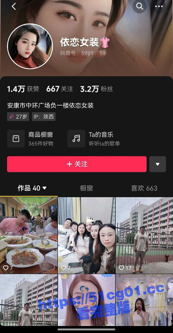 安康中环广场 依恋女装店老板娘贡献私拍视频 皮肤真的保养得真好 活该她生意好！
