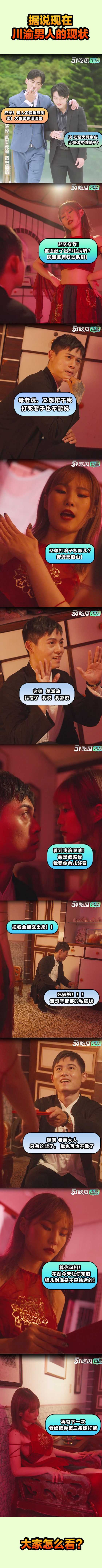 【第一期】人人都是导演，51剧情创作活动开始！人人皆可参与赢取奖金