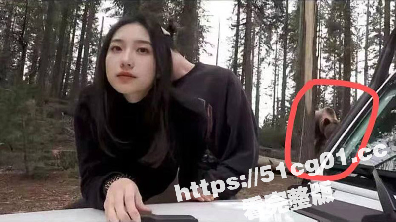 瓜友求的熊出没破案了！原视频是 Luna Okko 的私拍 他在森林里肏了我两轮