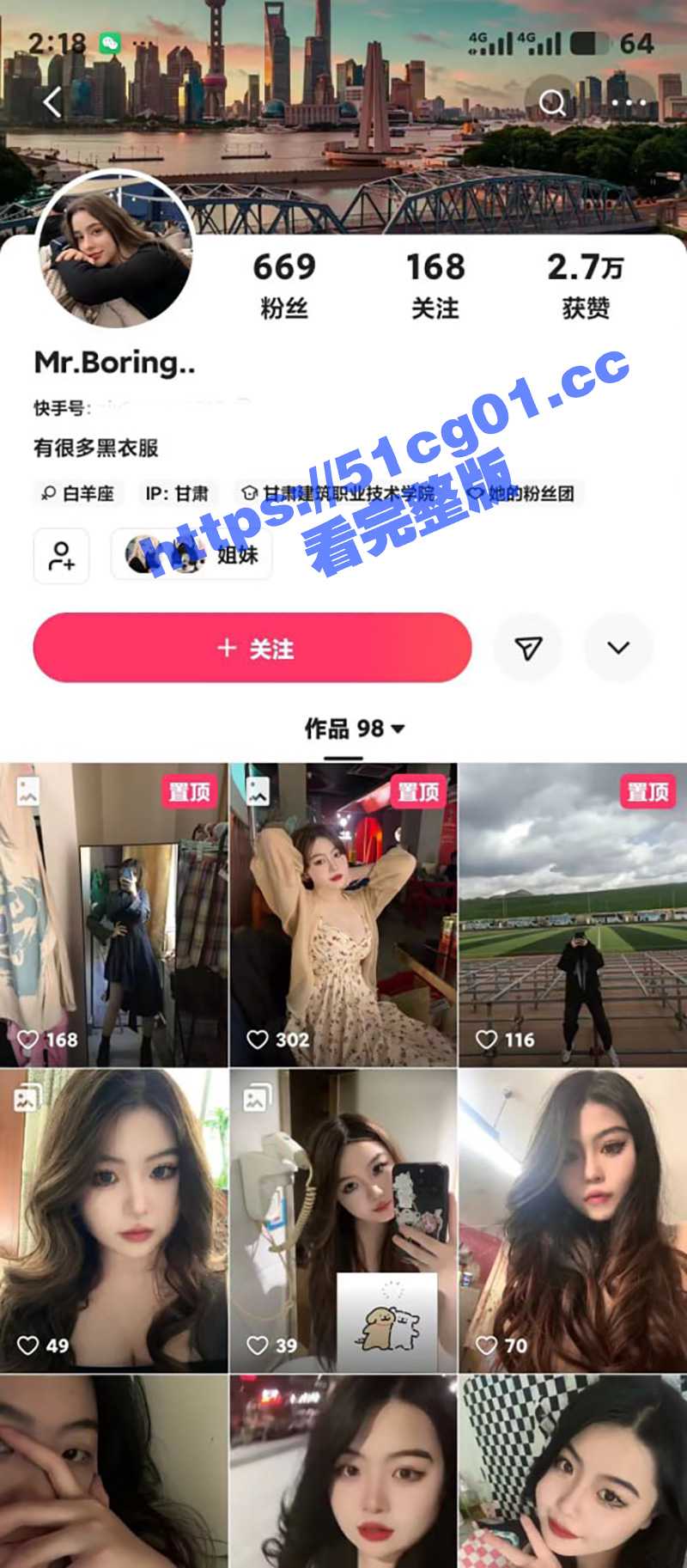 极品巨乳网红 MRboring 与榜一大哥3P性爱视频流出 发现后淡定发朋友圈 并表示以后必须涨价 这瓜吃着不香