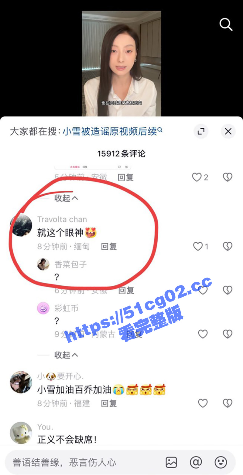 张百乔女友裸照！知名段子手 抖音500万粉博主 小雪 裸照曝光！遭粉丝威胁要内射足交 确实很顶！