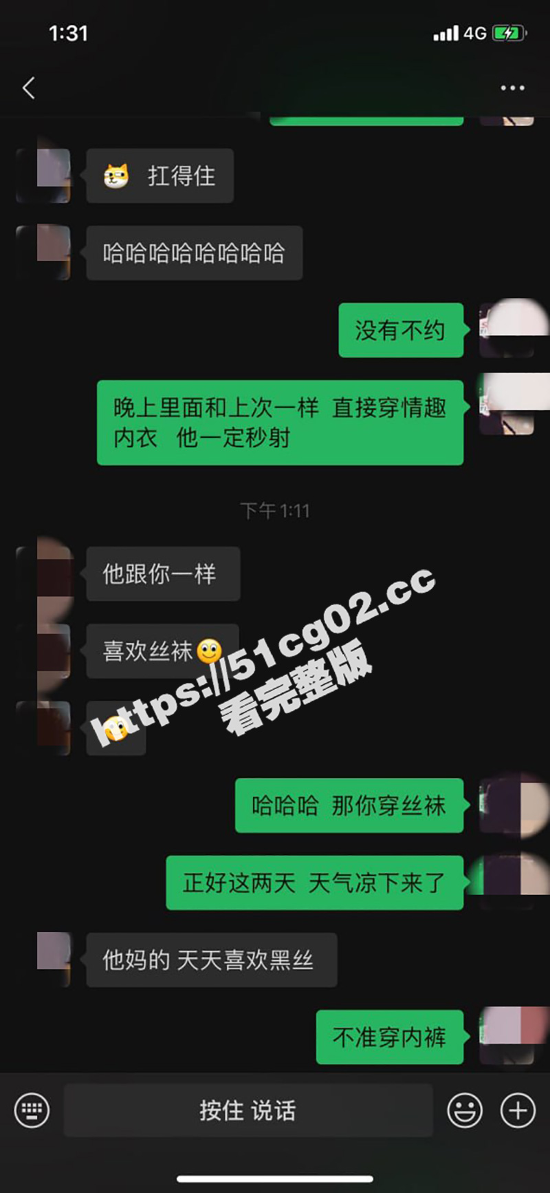 绿帽加淫妻 4男两2淫荡派对 前后夹击浪叫不停！ 北京绿帽夫妻群P聚会 现场淫乱程度直接爆表