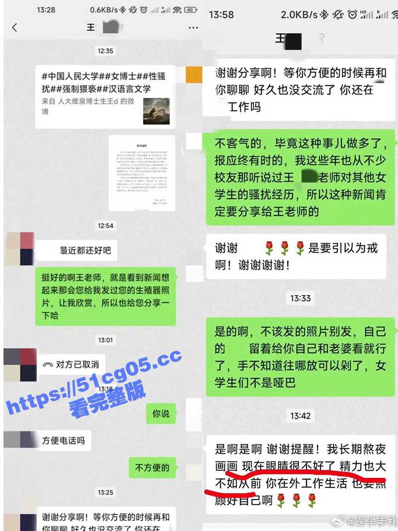 综合 拷贝 8.jpg