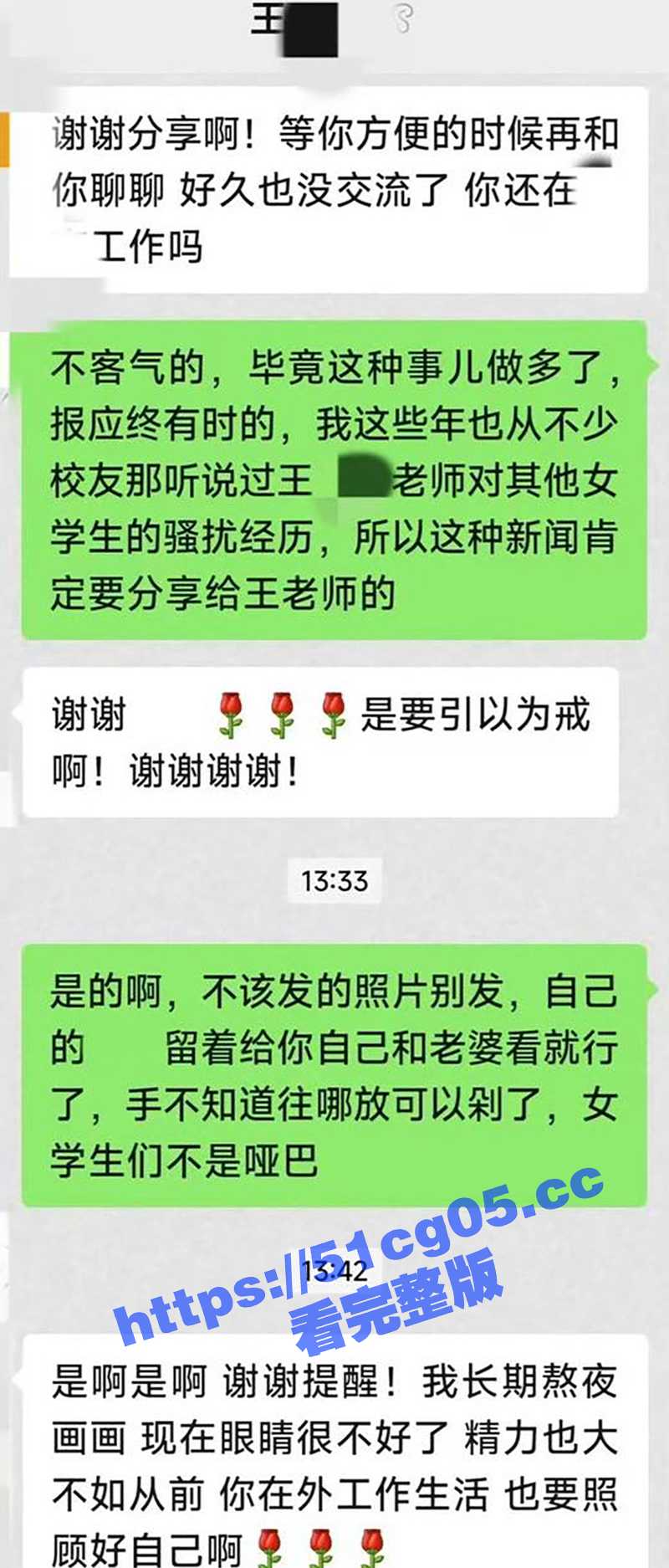 综合 拷贝 7.jpg