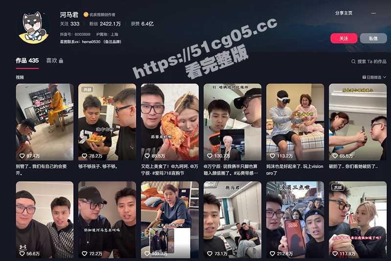 炸裂！痞幼干妈千万级网红河马君妈沫最近被人曝出早年的黑历史，穿着皮裤丝袜蹲在地上放尿后自慰!