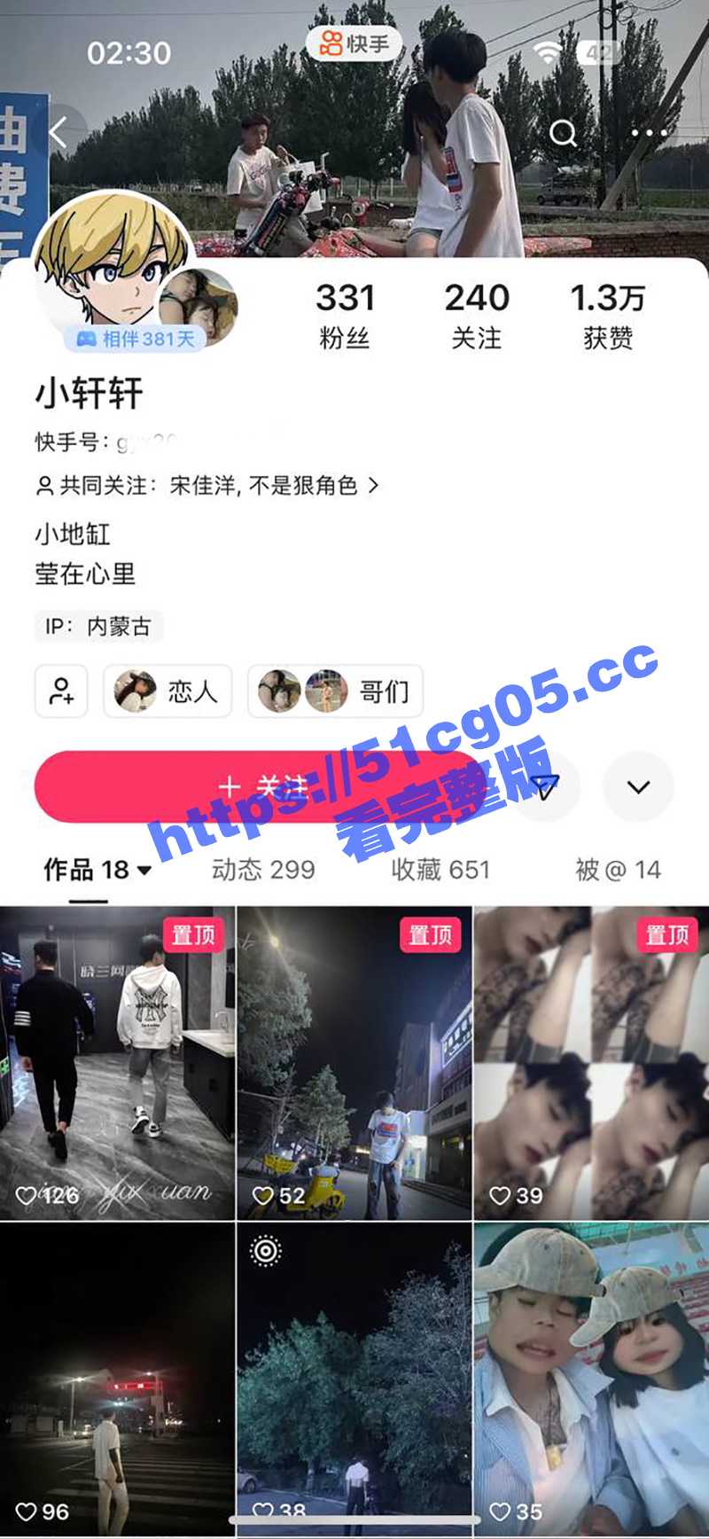呼伦贝尔阿荣旗战地后续来啦！女方弟弟得知视频被全网疯传 气的喊人直接当街暴捶姐夫