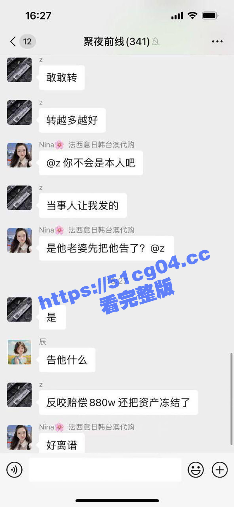 汕头市龙湖区第二人民医院院长黄宏佳与人妻王梦洁通奸后续 更多细节曝光 黄院长吃了药是真的猛！