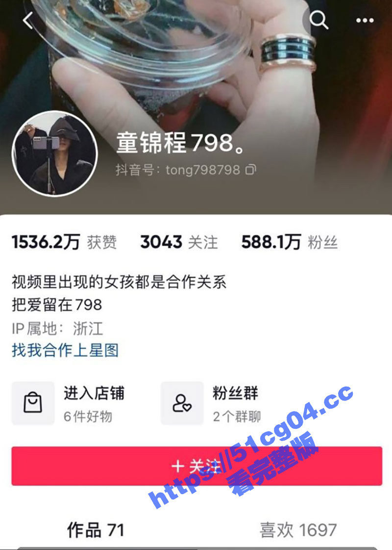 江南第一深情 童锦程 早期做男公关吃鸡视频泄露 不仅人长的帅鸡巴还这么大 该吃这碗饭