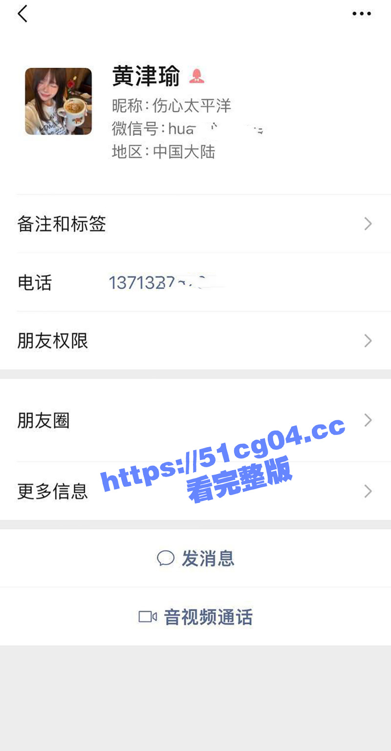 惊天大瓜！广东省海德双语实验学校 黄津瑜 约炮学弟 刚满18岁就破处 被操的嗓子都哑了！