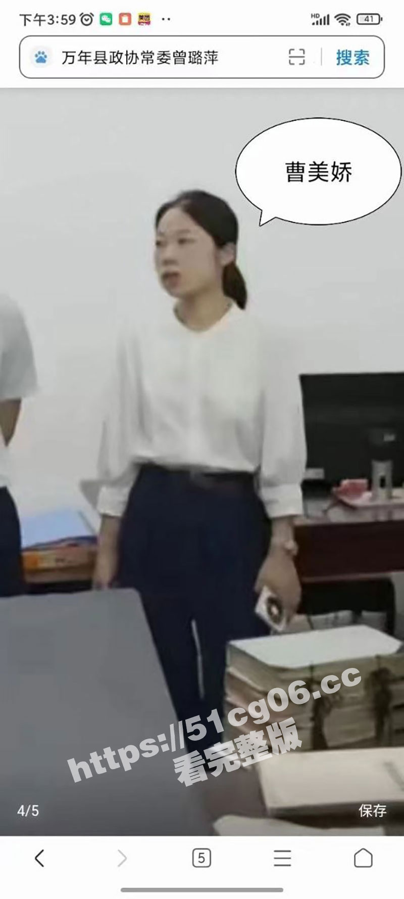 江西县委书记毛奇遭举报性侵 受害美女乡官李佩霞反遭带走留罪证USB「保命」有片