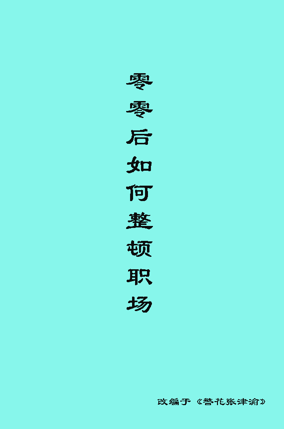 【第二期】人人都是导演，51剧情创作活动！人人皆可参与赢取奖金