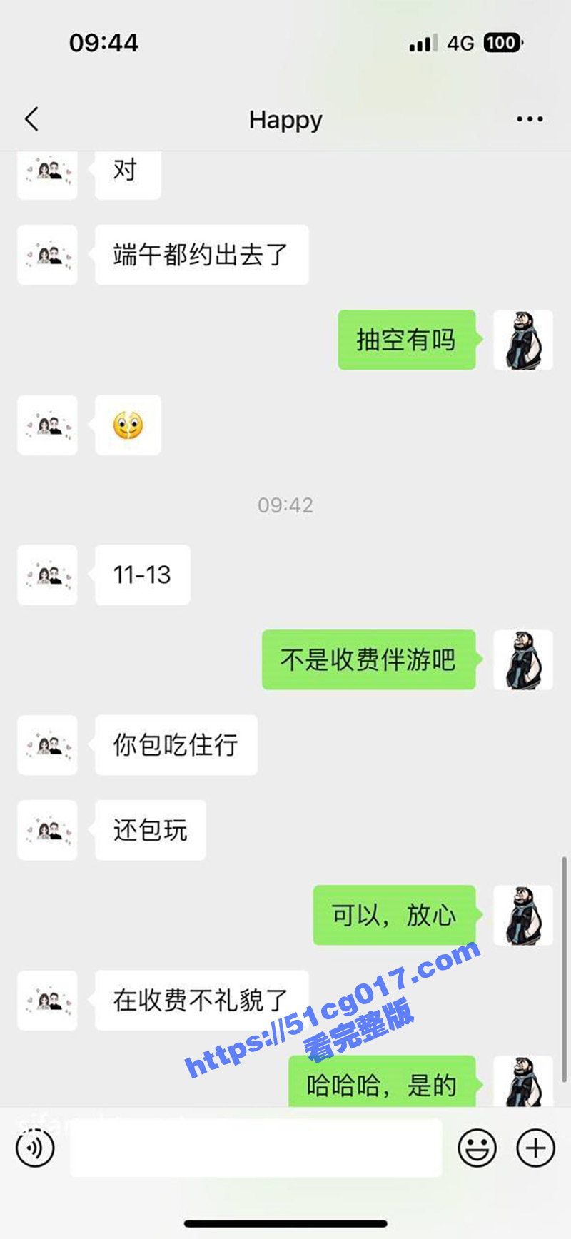 土豪包养校大学生假期约出来开房 骚妹奶子挺拔粉嫩口活技术一流一直叫土豪“爸爸”