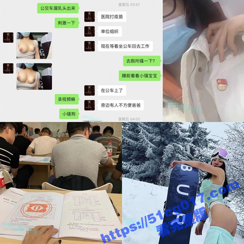 国企电网上班气质女神 私下却是个反差婊 在公交车健身房露出 身穿瑜伽裤身材巨好 被主人各种调教曝光！