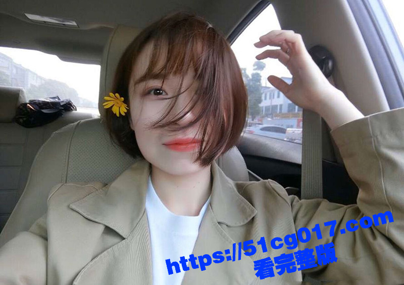 非常有气质的短发美女 分手后残遭渣男前男友爆光 妹子小屁股非常翘 被男友干的直喊疼！！！