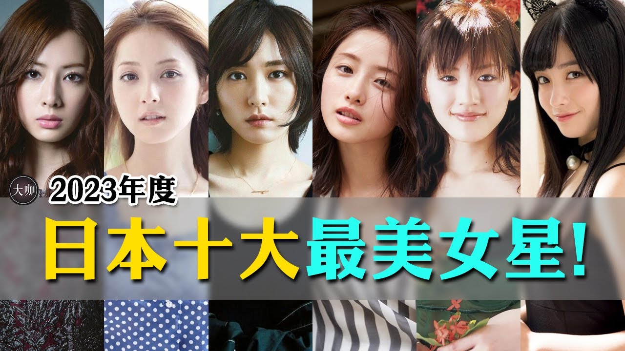 剧情瓜哥写，演员瓜友选！ 踏上“樱花之路”，寻找《女教师张越》的性启蒙老师！