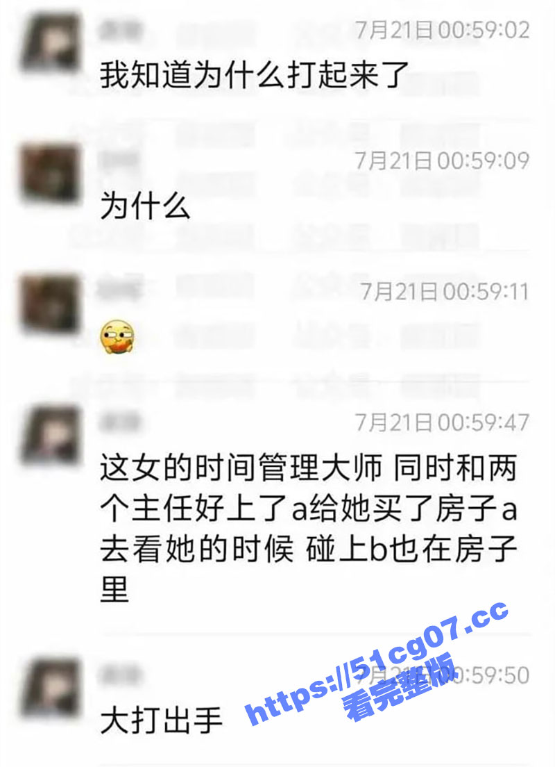 全网疯求无锡女护士的照片 无锡人民医院口腔科主任和急诊科主任为了争一名小护士打架打进ICU 前男友得知爆出做爱视频