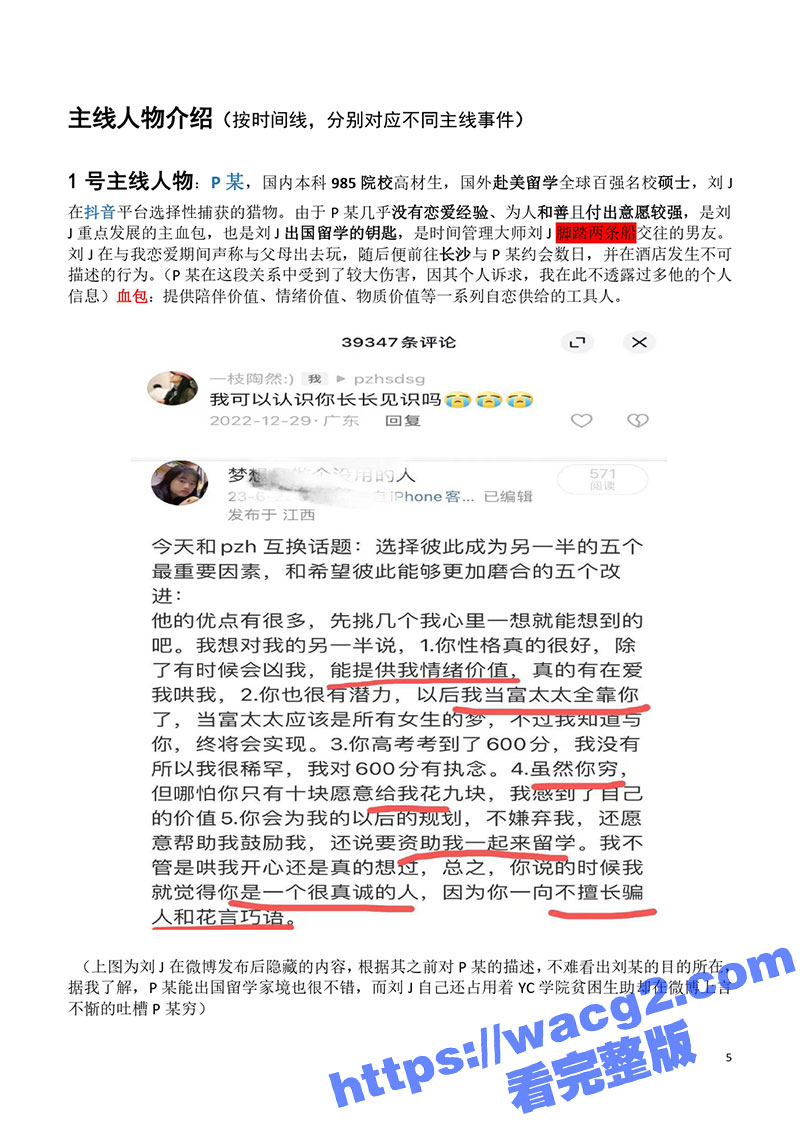 1-(5).jpg