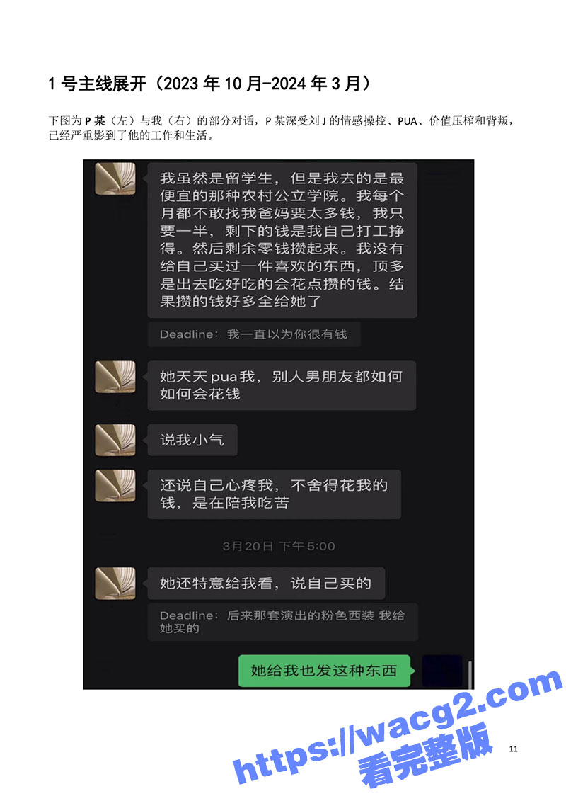 1-(11).jpg