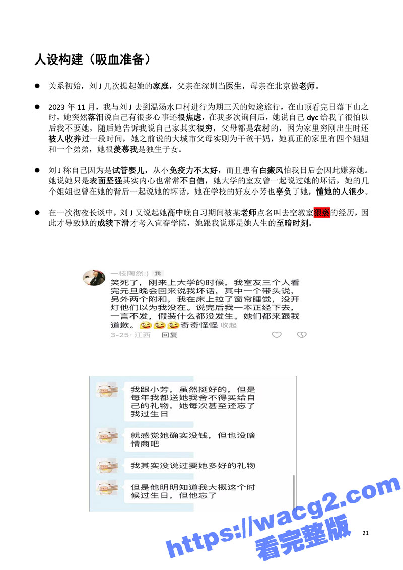 1-(21).jpg