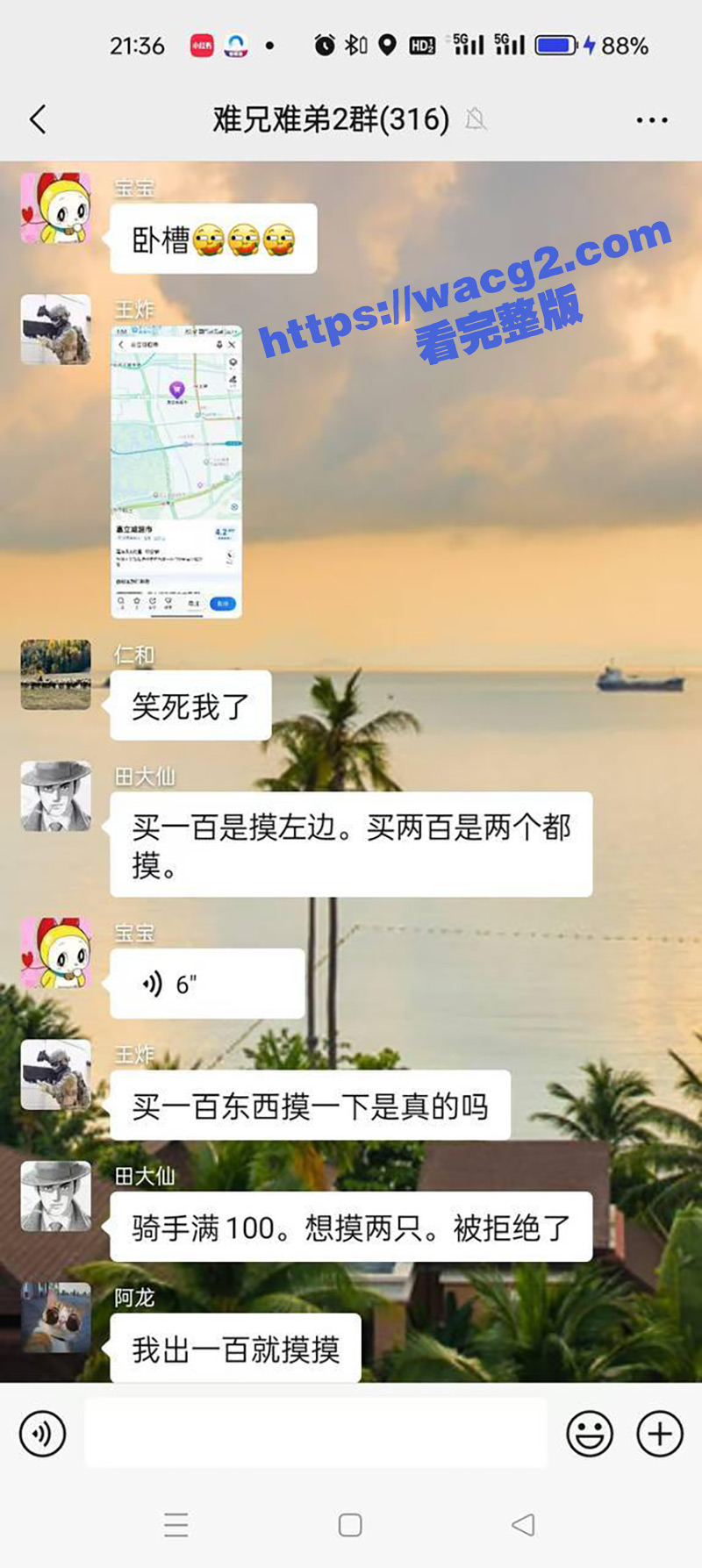 买100摸左边 买200摸两边 骑手满100想摸双乳被老板娘拒绝后报警了 杭州西湖区小超市性感老板娘生意爆火的秘密