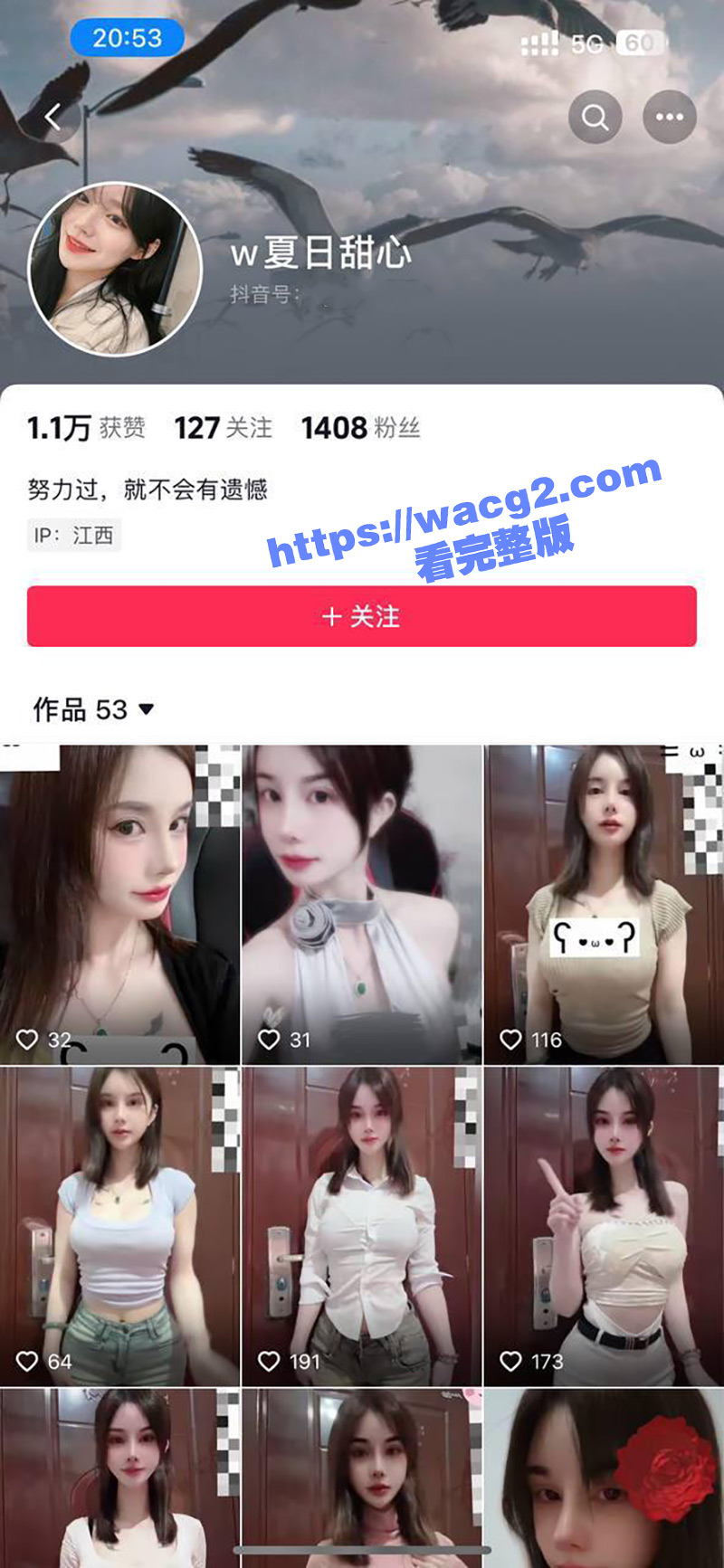 江西抖音网红夏日甜心 线下约炮金主视频泄密 骚货在床上超级淫荡 平时直播间的女神有钱就可以操！