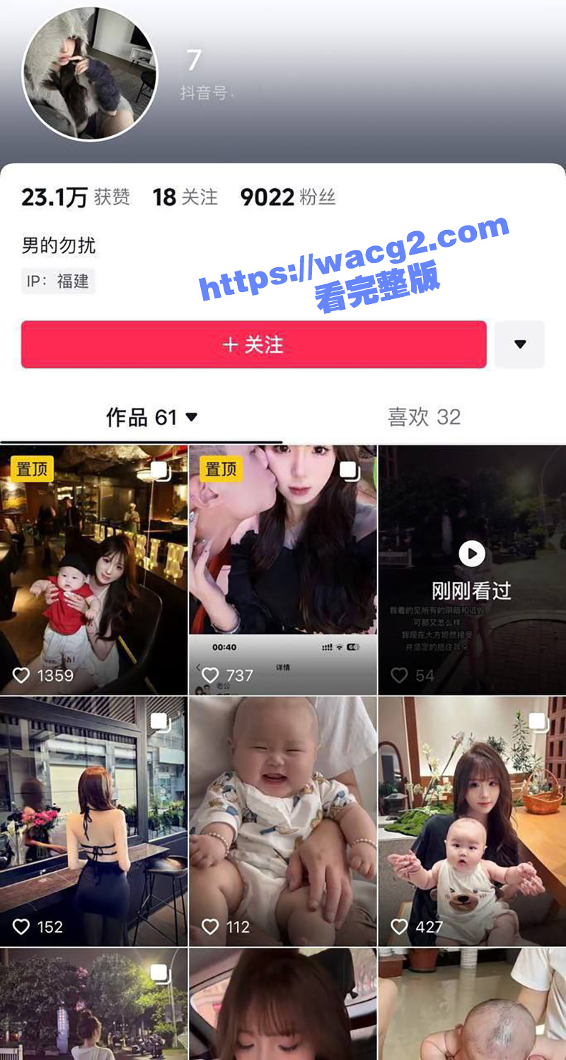 福建福清极品反差婊 都有孩子了还在外面约炮 经常3p 做爱时还喜欢与别人视频 骚货逼都快被操烂了！！