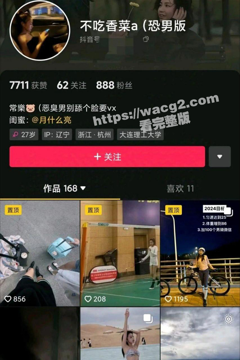 最近骑行圈有兴起了“骑行媛” 漂亮正妹白天骑车晚上骑人时的技术更是一流 兄弟们准备买车吧火速加入进来！！