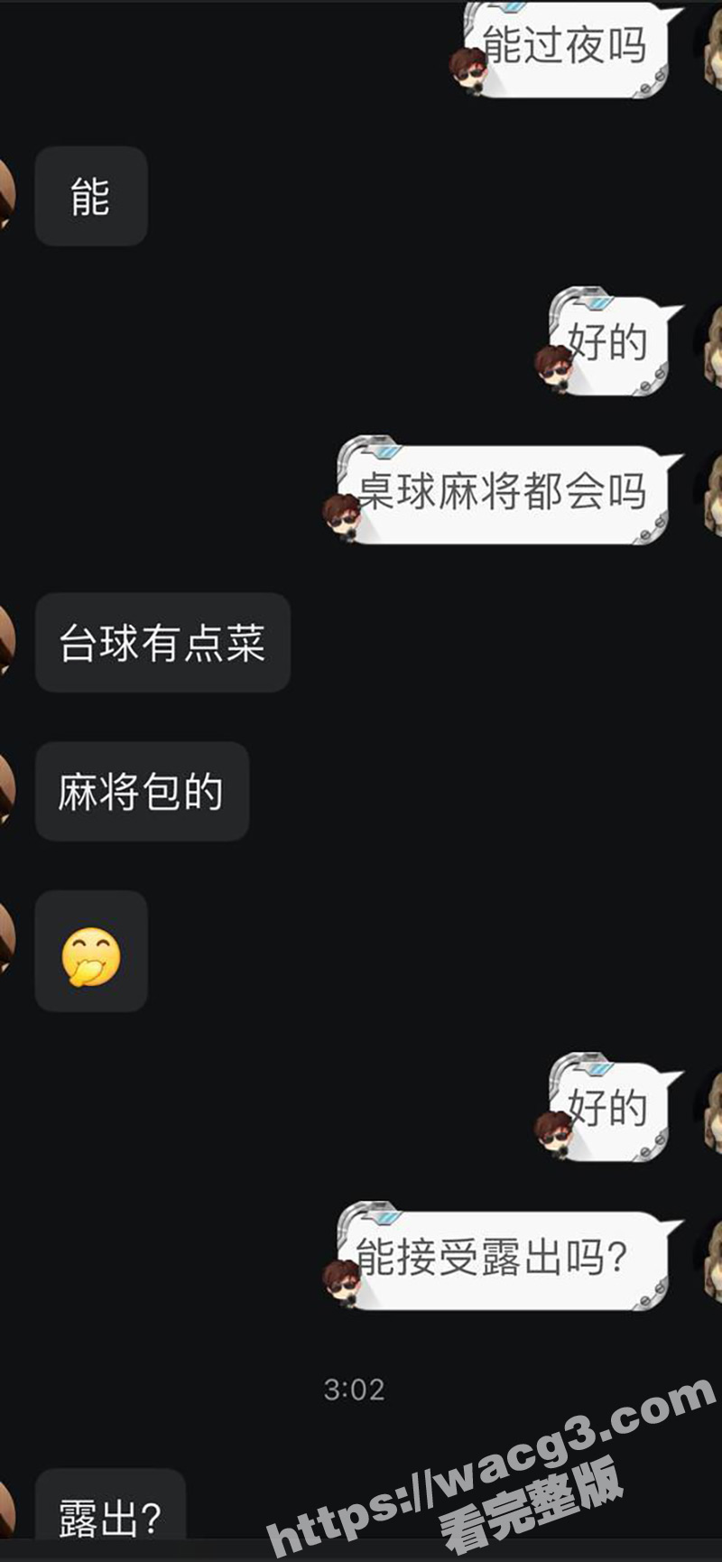 高颜值高中生学生妹 假期挣外快被金主包天 3P调教 双洞齐开 淫语骚话贵在真实！