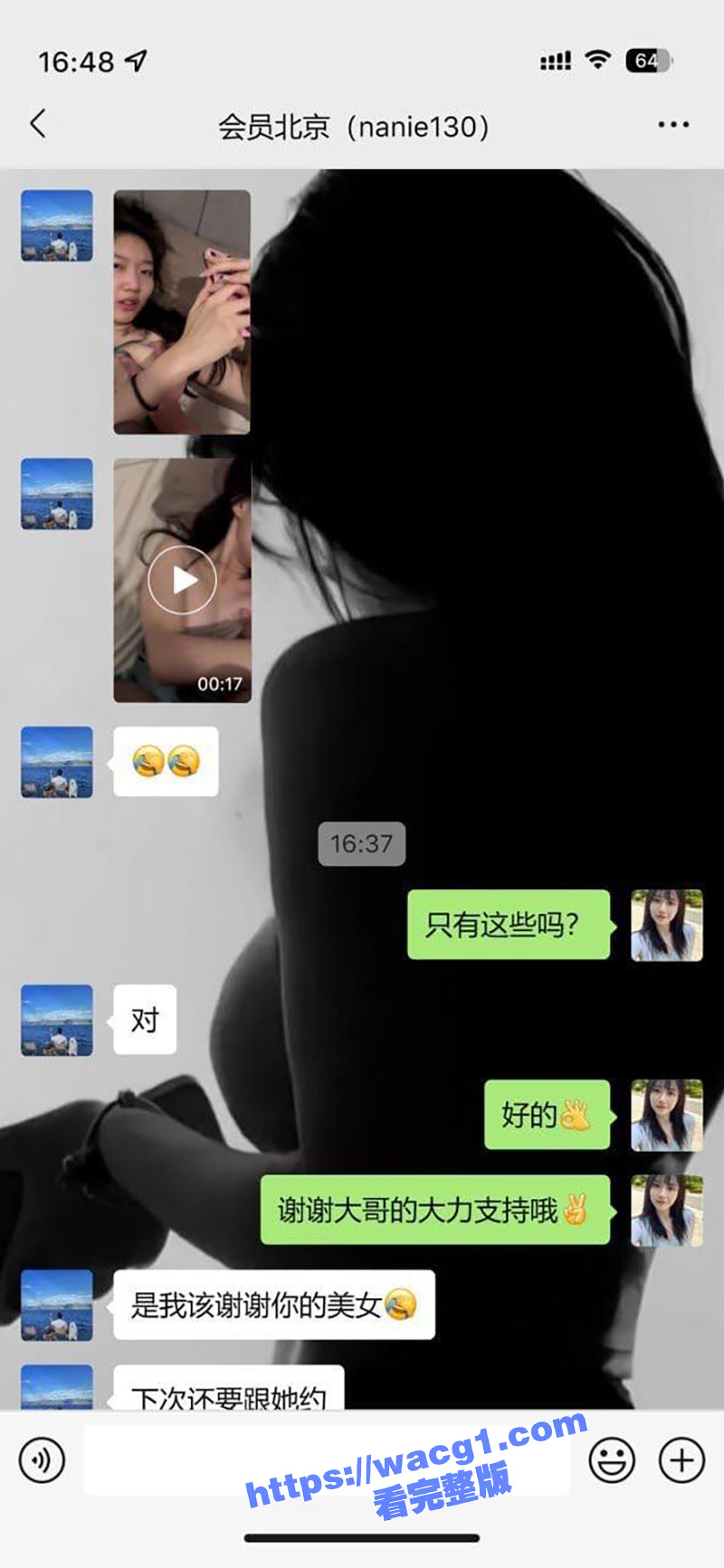 北京一瓜友在会所成为专属会员真实约炮的反馈 清纯小美女边被操边对着自己录视频 真玩得开啊！！！