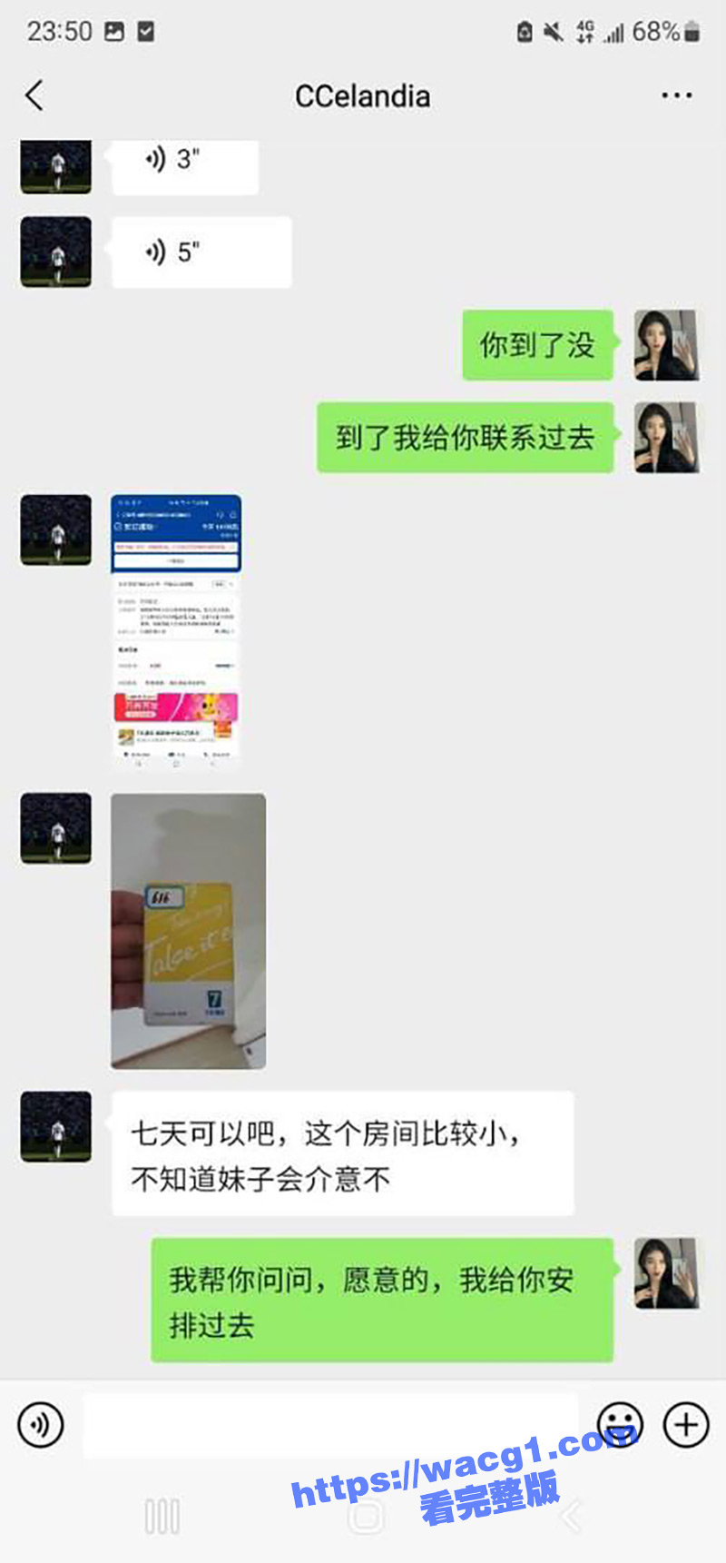 江苏南京一瓜友爆料 情人节约炮约到刚下海顶级豪乳新人 酒店换上情趣黑丝狠狠插入 妹子的叫声是真撩人！！