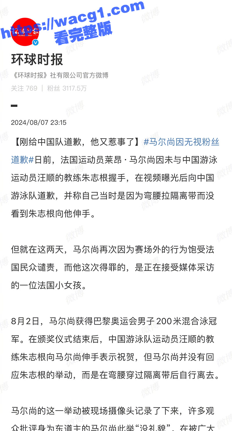 谷爱凌马尔尚贴身热舞 疑似知三当三 夜店亲吻动作亲密 马尔尚有女友 而且私生活混乱 引起内外网热议