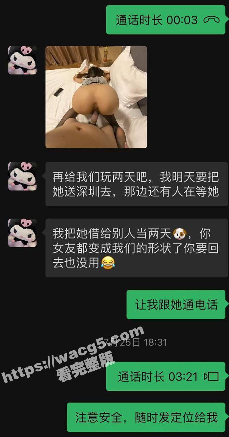 绿帽男友为钱 将自己的极品女友送 给金主当狗玩 骚穴都成为别人鸡吧的模样了 这要回来了还能用吗 ？