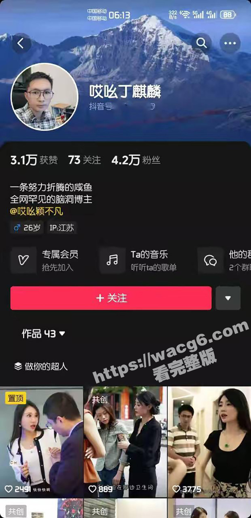 盐城宝马哥车震瓜！宝马哥地下停车场车震到腿发软 车震全过程被路人偷拍 全网疯狂！
