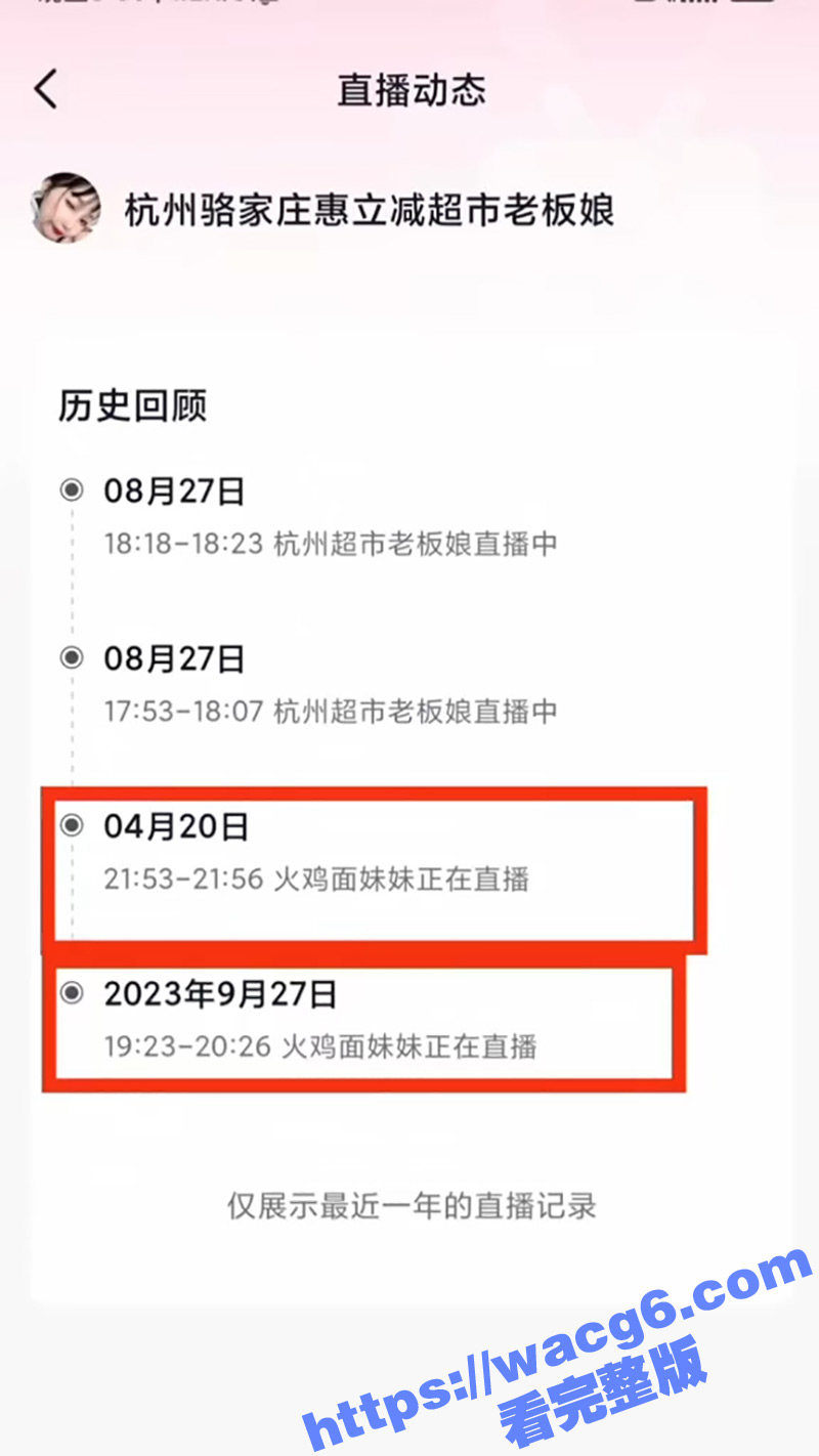 发现更多精彩视频---抖音搜索.00_00_48_08.Still004.jpg