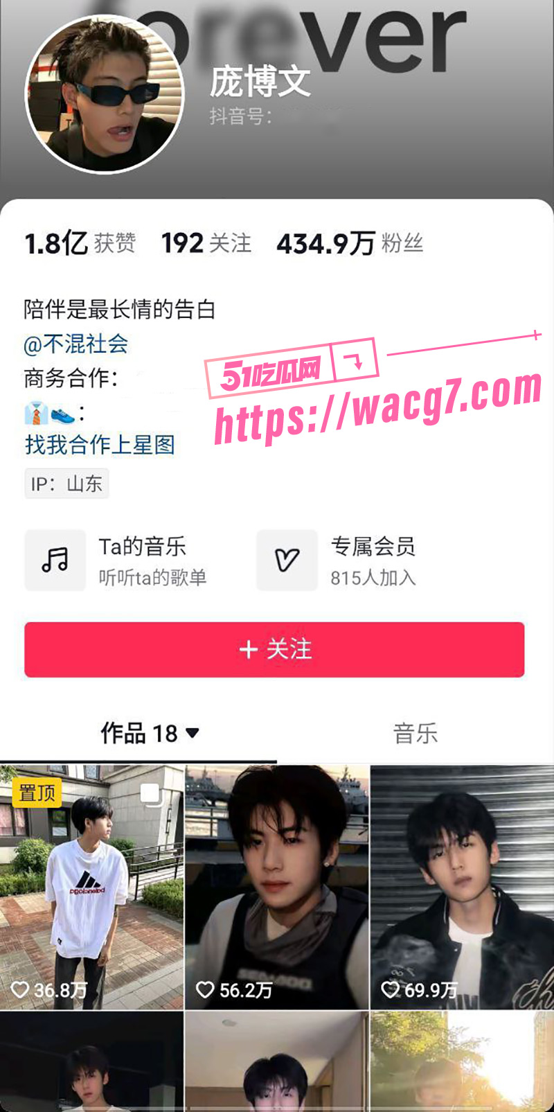 庞博文疑似塌房？庞博文军训粉丝事件惹争议后 被扒出与车晚晚 激情热吻解释到 喝了点酒 没谈抱了很正常！