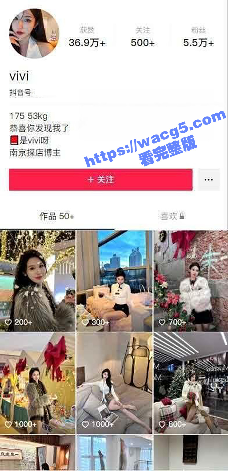 抖音巨乳网红vivi 被金主包养口交吃鸡骑乘 做爱资源流出 视频里卖骚的样子和抖音上形成强烈反差！