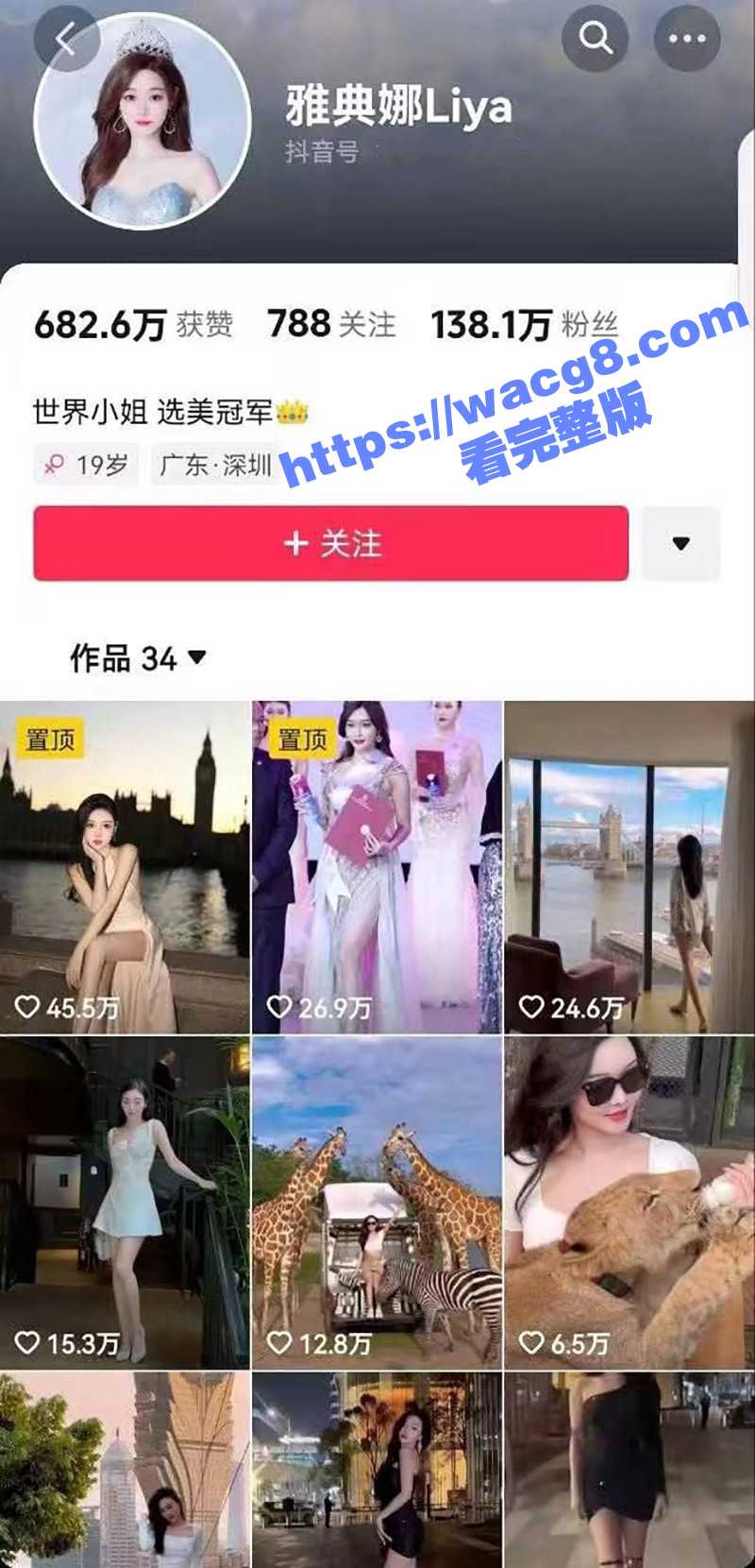 雅典娜Liya最新消息！竟然在东南亚夜总会当头牌！花几百块让百万网红为你服务 体验感爆棚！深情口交视频曝光