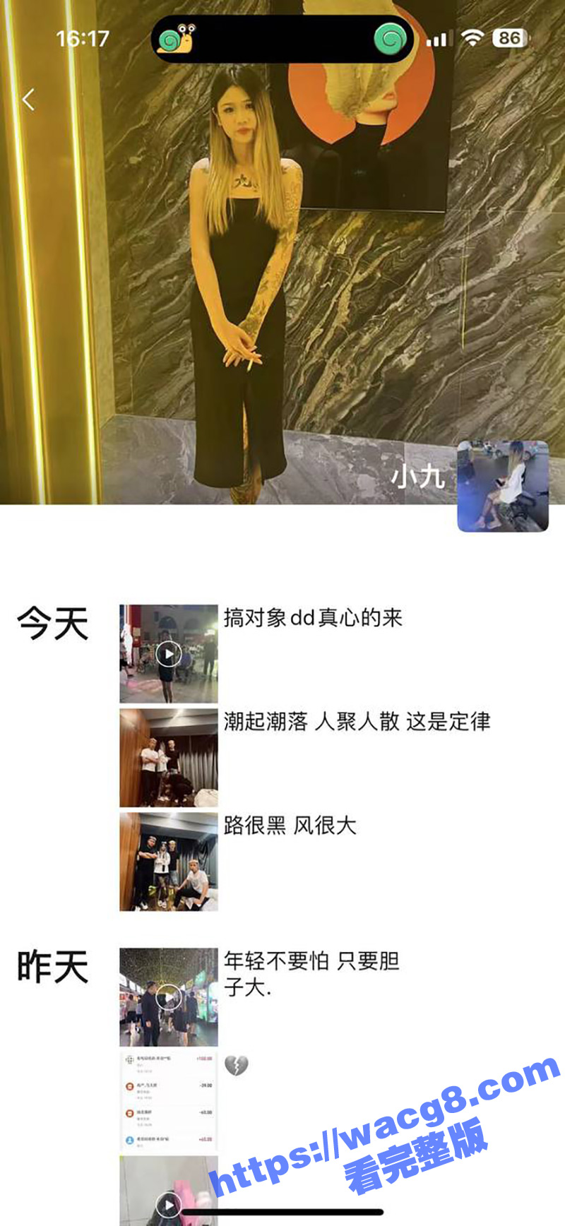 精神小妹把右美沙芬当毒品磕 结果把自己磕死了！闺蜜赶来时心肺复苏都没救活 全身发硬残死在床！