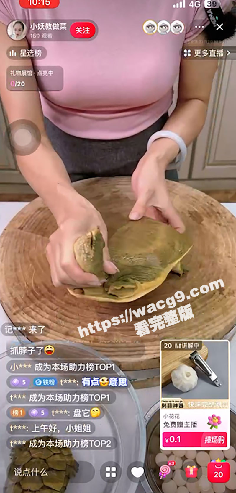 抖音女主播直播撸龟头！女主播这娴熟手法肯定是祖传的了 甲鱼都快弄吐了