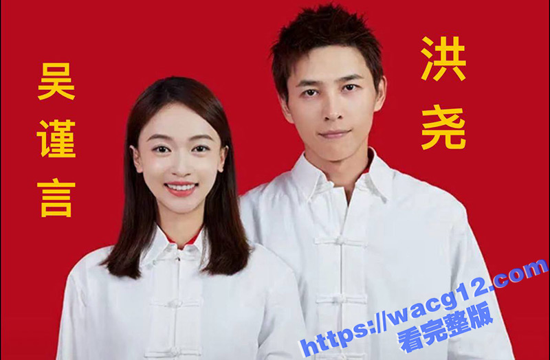 吴谨言与洪尧刚官宣结婚 网友立刻扒出洪尧早期出轨李蒽熙床照及不雅视频！黑料百出引全网热议！