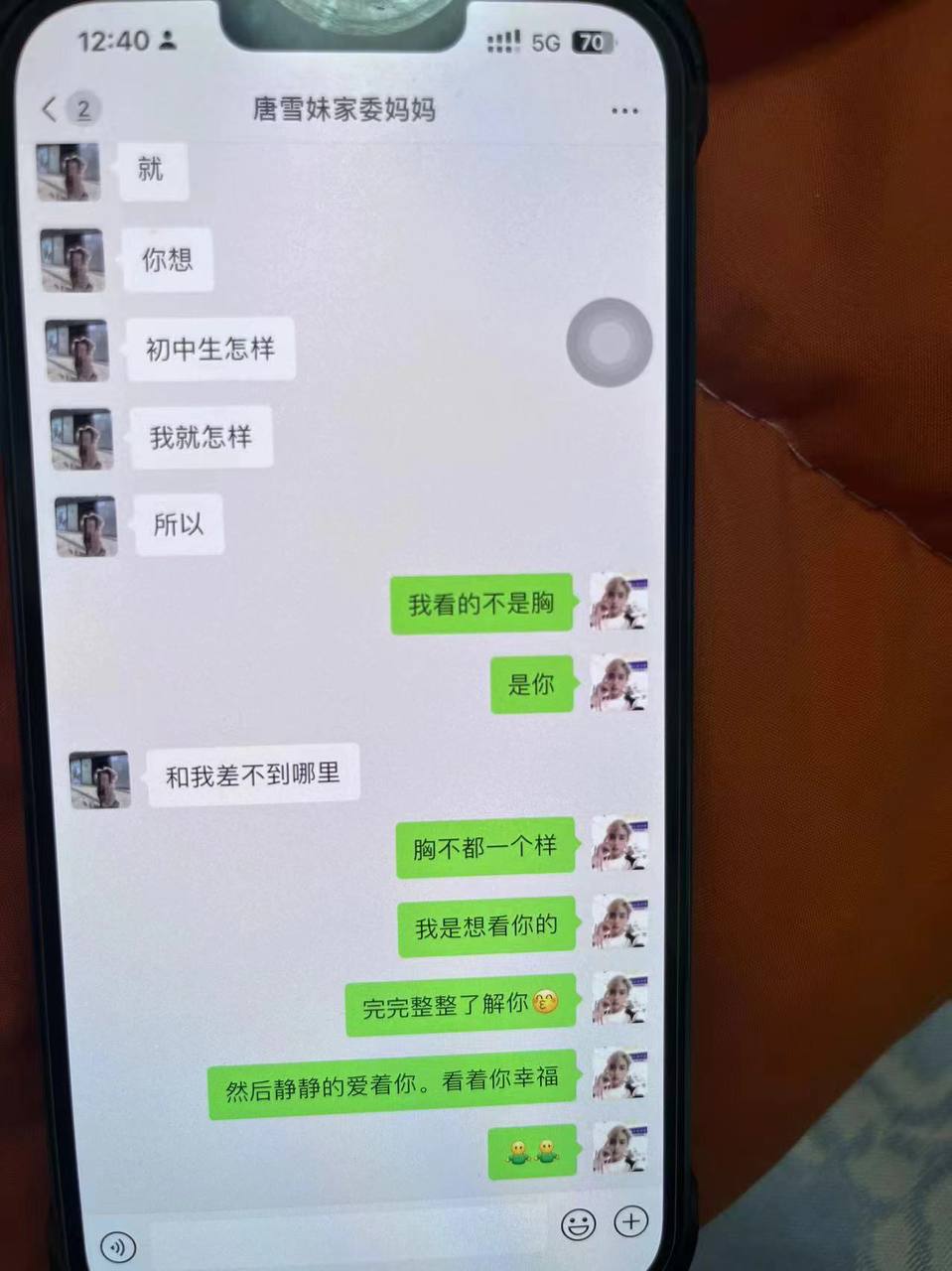 福建莆田家长群事件！男主现身发视频了！瓜友们来听下渣男是怎么对待这个事情的！