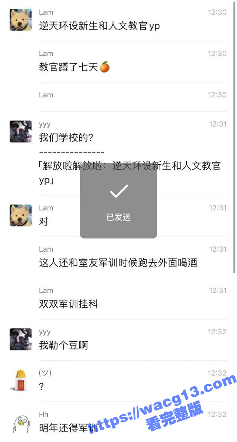 浙大城市学院大瓜 大学生勾引教官约炮 操场露天啪啪完整版视频流出！教官直接被抓蹲了七天