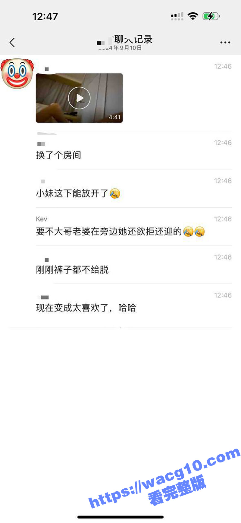 00后精神小妹为了新发布的苹果16 不惜下海与50岁大叔啪啪 大叔的妻子还在一旁拍摄记录！果然绿帽不分男女！
