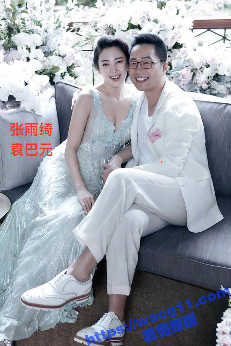 张雨绮又上热搜！被袁巴元前妻葛晓倩怒斥当年小三上位 趁其出差时登堂入室 并把出轨做爱监控视频曝光全网！