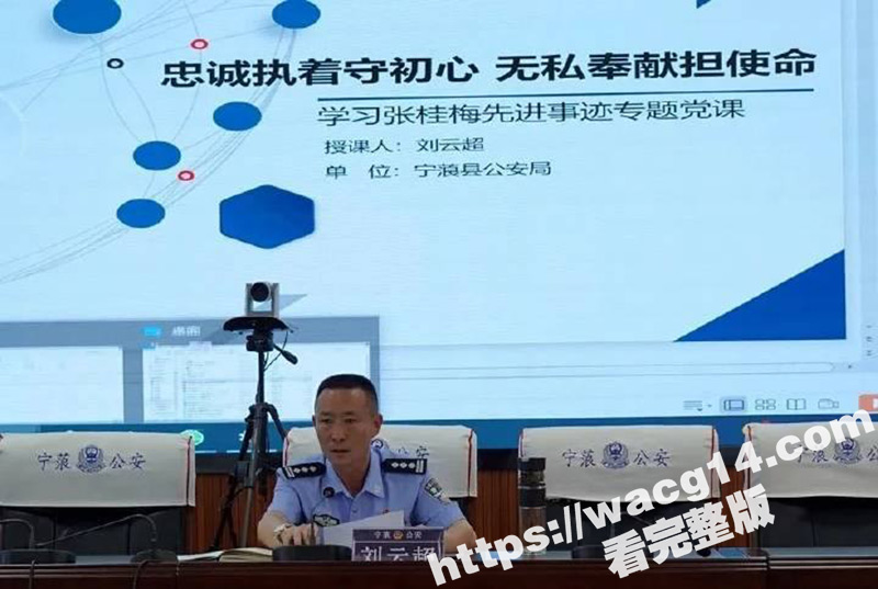 云南丽江宁蒗县公安局长刘云超 婚内出强奸34岁女子 强迫女子打胎并殴打对方！女子曝光全部聊天记录性爱视频！