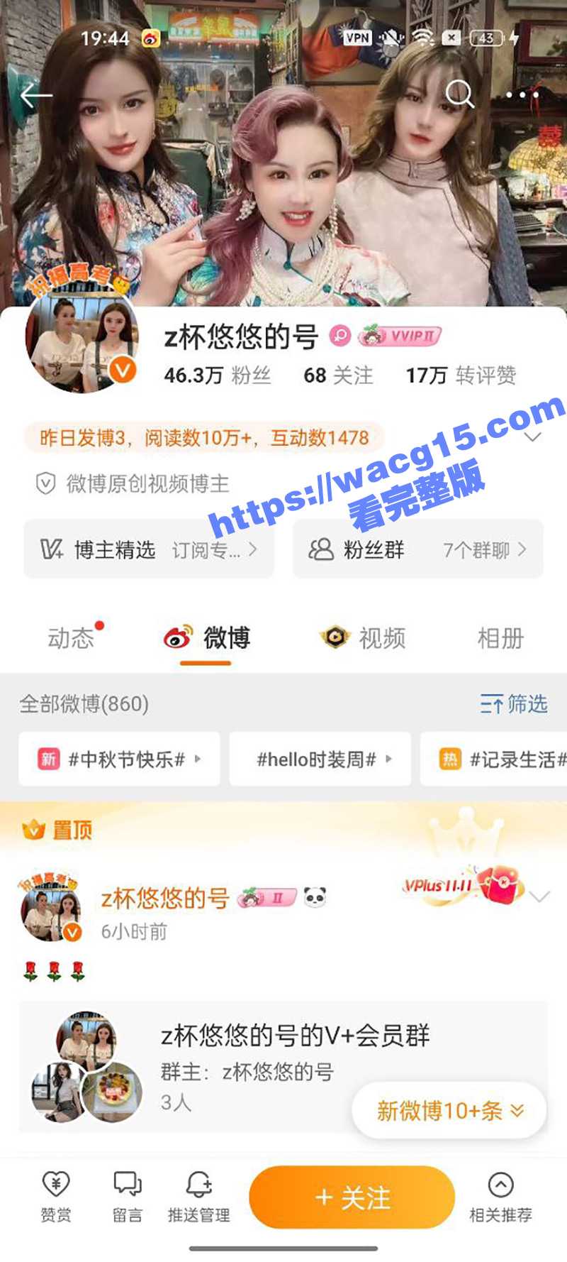 微博Z杯女神悠悠高清双飞日本牛郎视频流出 双乳飞颤乳交刺激场面堪比AV 悠悠史上尺度最大之作！