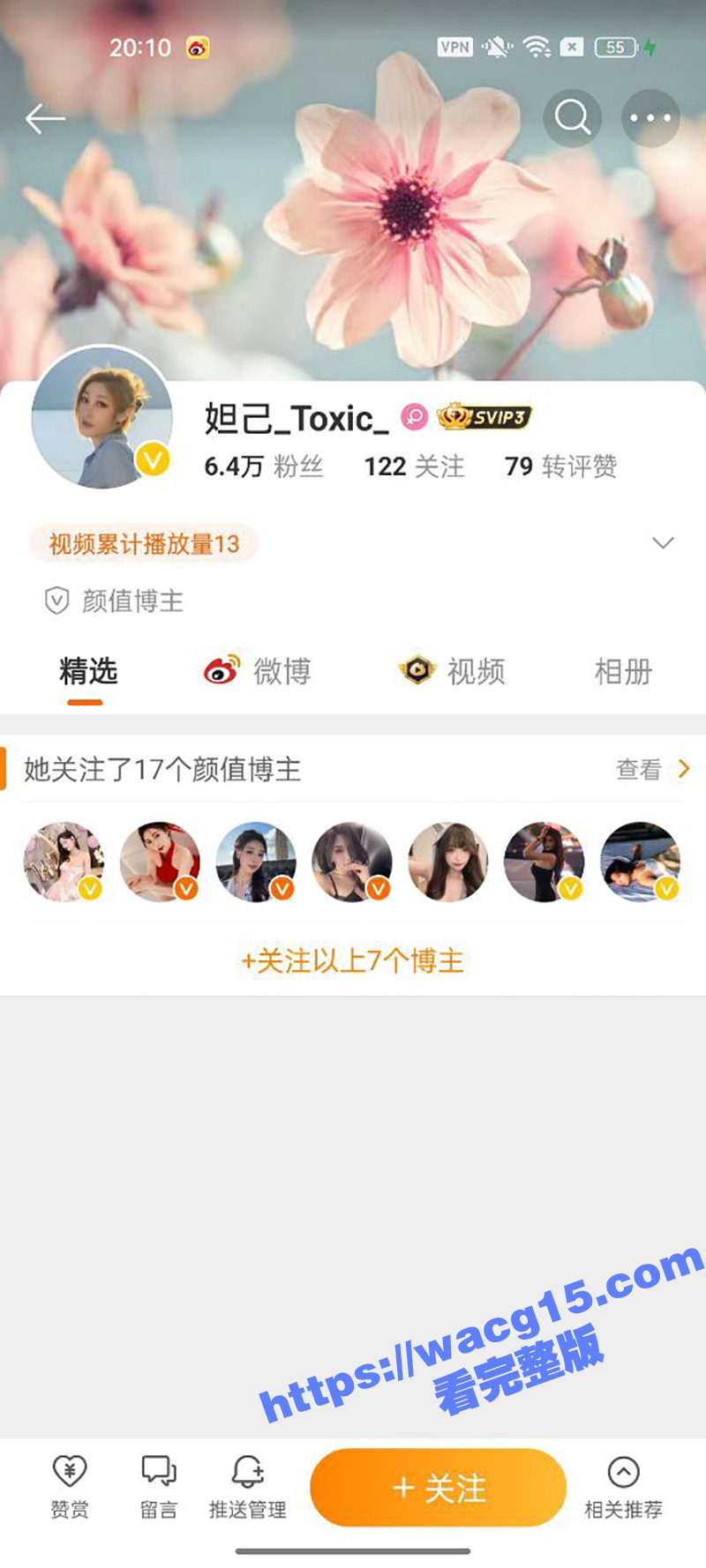 秀人网前顶流模特妲己与摄影师无套性爱视频流出 尺度之大令人瞠目 拔出肉棒挑逗场面简直风骚到骨子里！