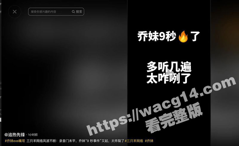 乔妹9秒视频完整版！乔妹直播吹喇叭 卢总一旁爆操小杨嫂 全程娇喘 第三视角视频被曝光！