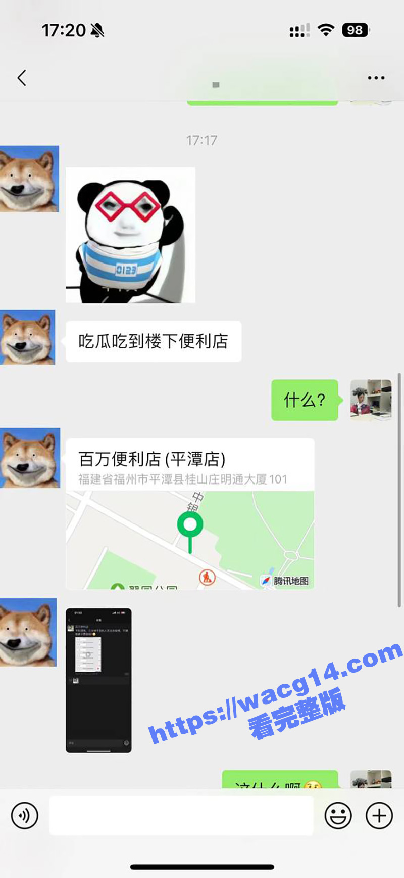 福建福州平潭县百万便利店老板娘 曝光自己老公出轨监控 老板娘炸裂发言：“三分钟不到还偷情不嫌弃脱裤子费劲吗？”