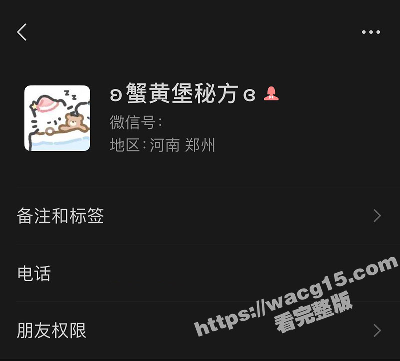 武汉华夏理工学院 黄家雯 教室激情做爱遭同学偷拍！学生妹反差一面暴露无遗 不雅视频刷爆全网！